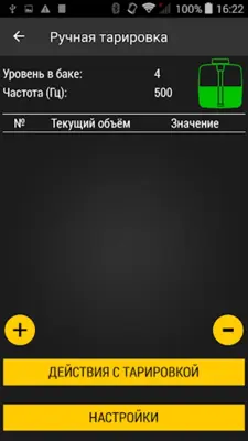 TKLS Tool android App screenshot 2