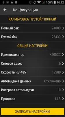 TKLS Tool android App screenshot 3